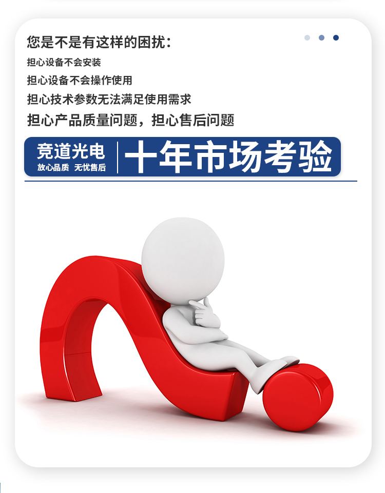 1697682491100859.jpg 竞道_03.jpg