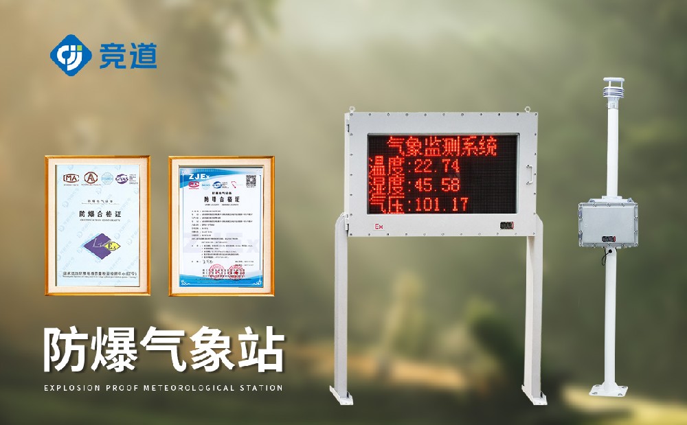 化工景象形象站 化工景象形象站