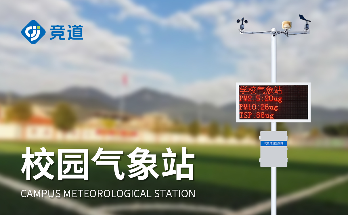 校园主动景象形象站在校园中的感化有哪些