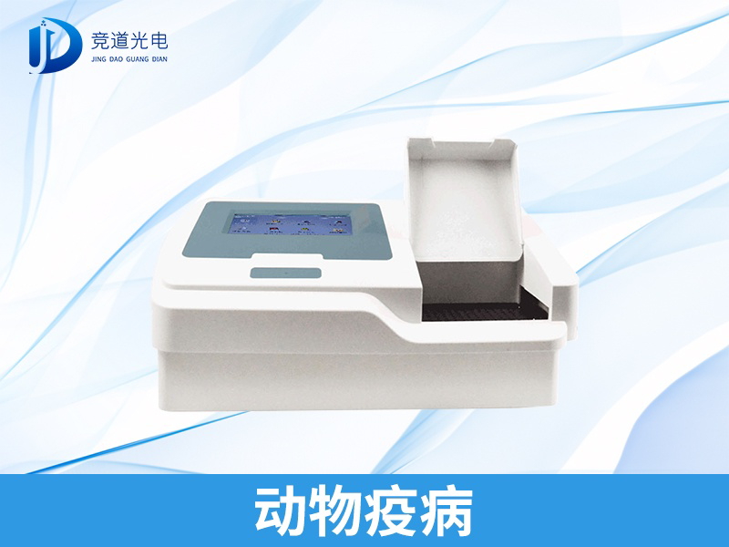 植物疫病诊断仪 植物疫病诊断仪
