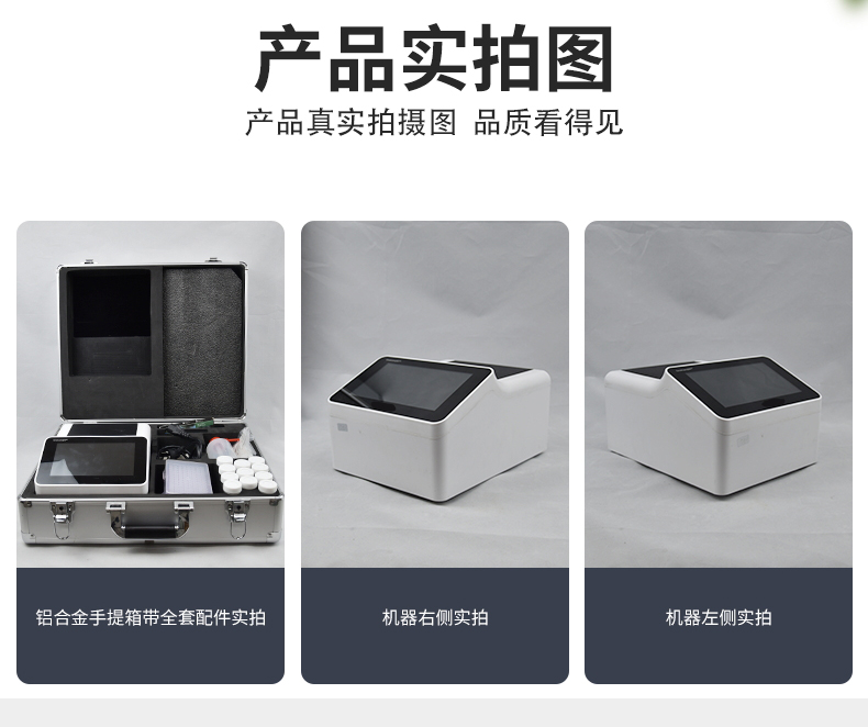 微流控芯片农药残留速测体系,3步实现检测 微流控芯片农药残留速测体系,3步实现检测