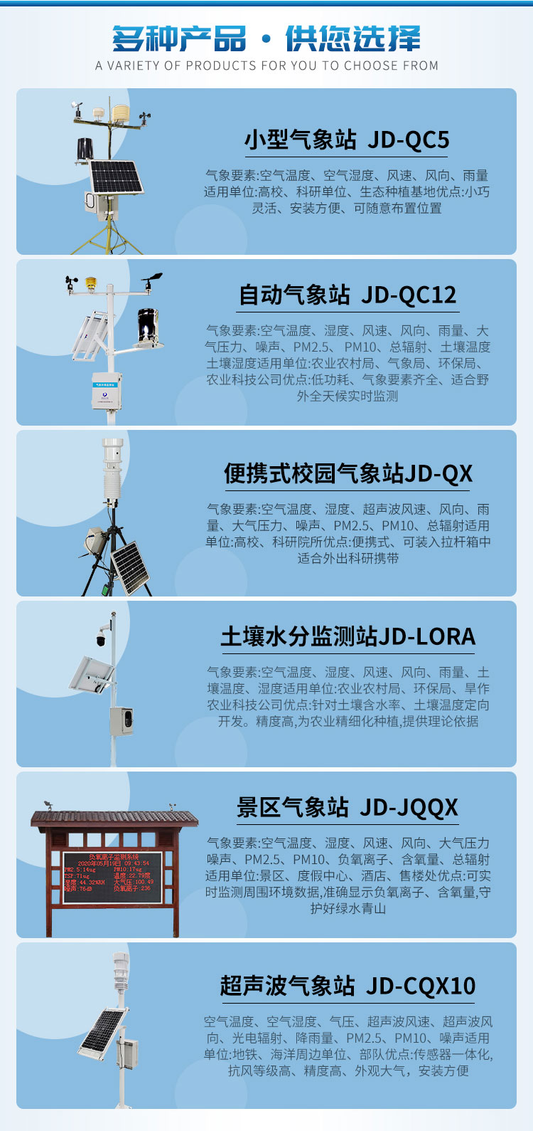 小型景象形象站 小型景象形象站