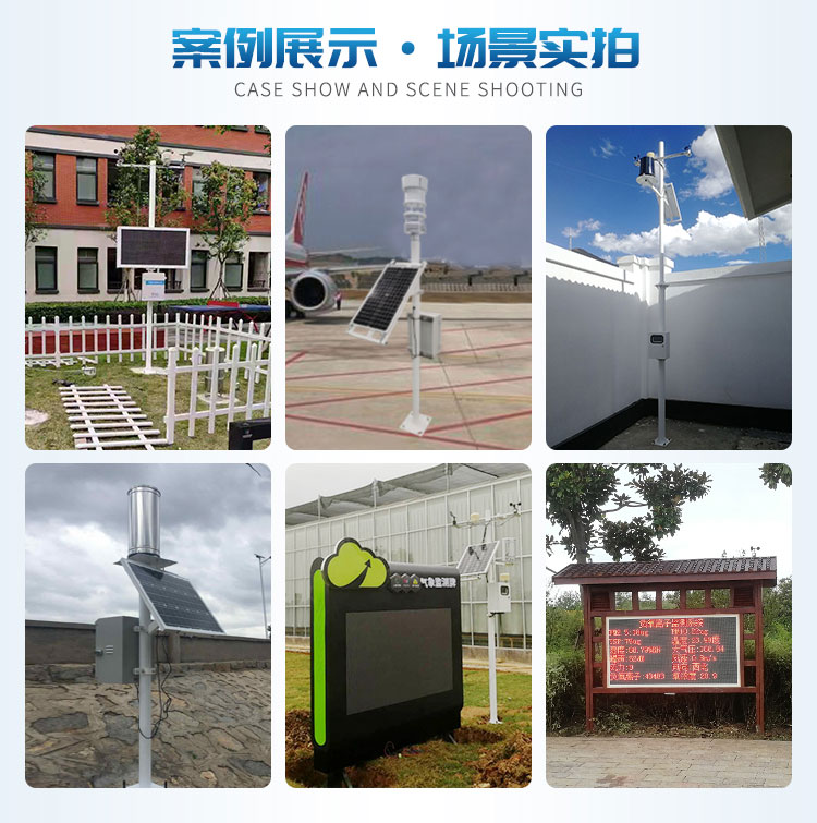 小型景象形象站 小型景象形象站