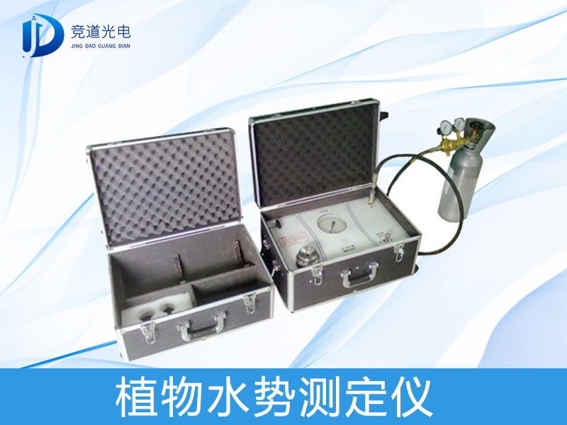 动物水势测定仪 动物水势测定仪